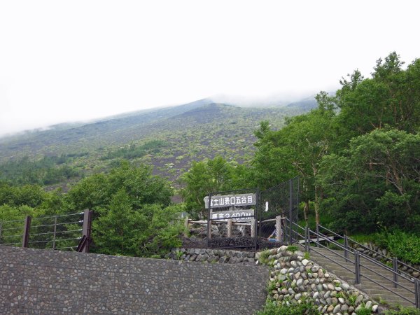 五合目展望広場(3)：富士山