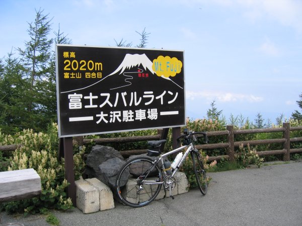 大沢駐車場