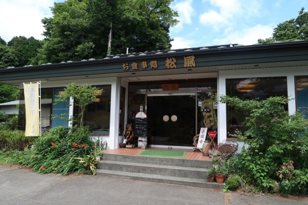 鹿カレーの店：松風