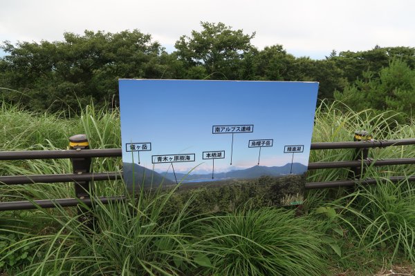 県道富士宮鳴沢線展望台(2)