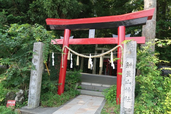 新屋山神社(1)：鳥居