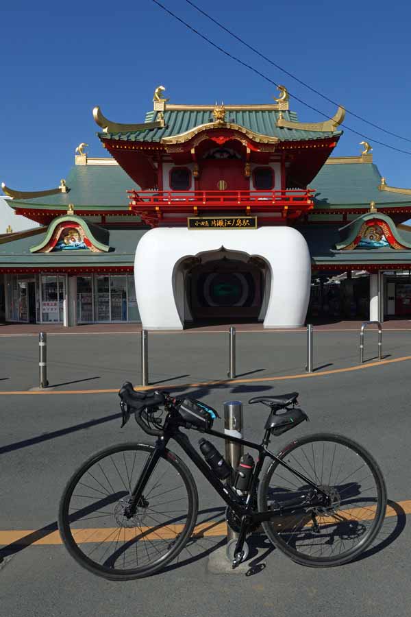 片瀬江ノ島駅