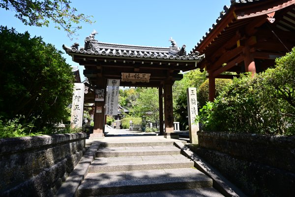 三輪山平等寺(2)：山門