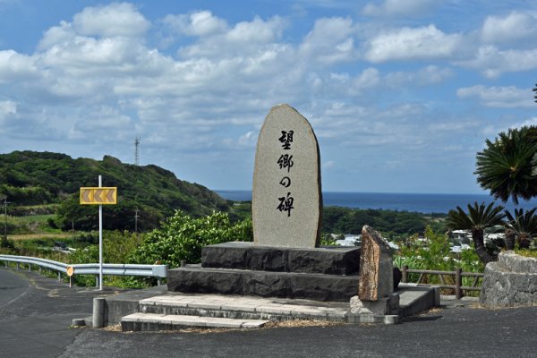 ムチャ加那公園(1)