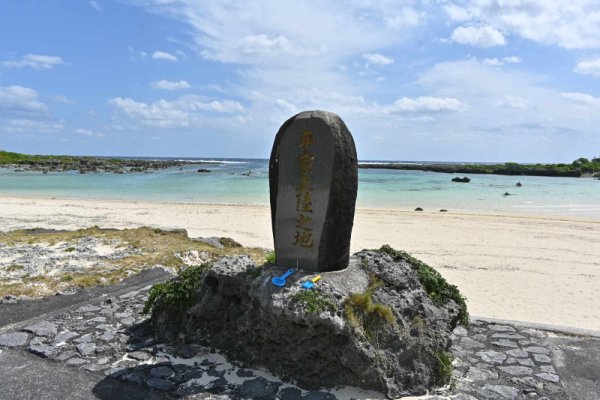 平家上陸の地(2)：上陸の碑