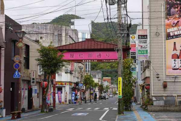 名瀬の市街地：屋仁川通り