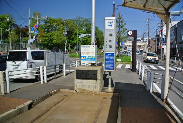 函館市電：湯の川電停