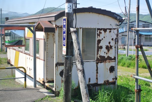 中須田駅