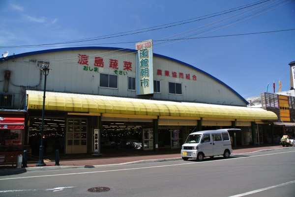 函館市場