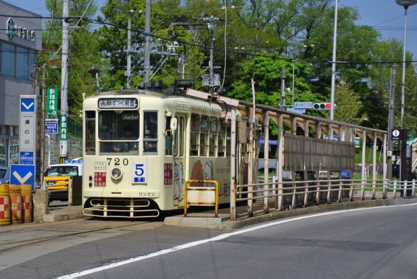 函館市電：湯の川電停