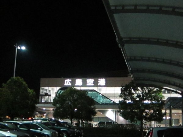 広島空港(1)