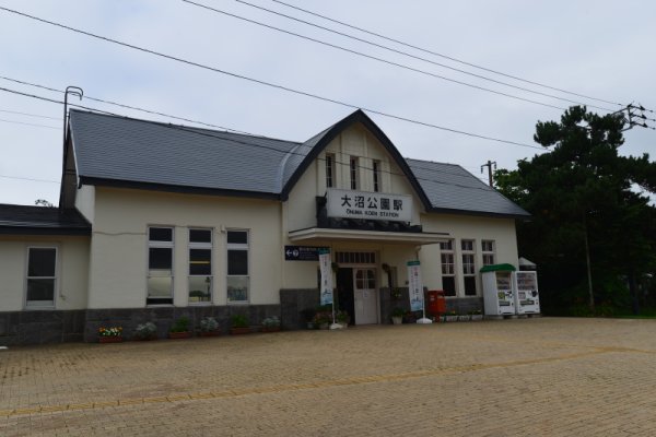 大沼公園駅(1)