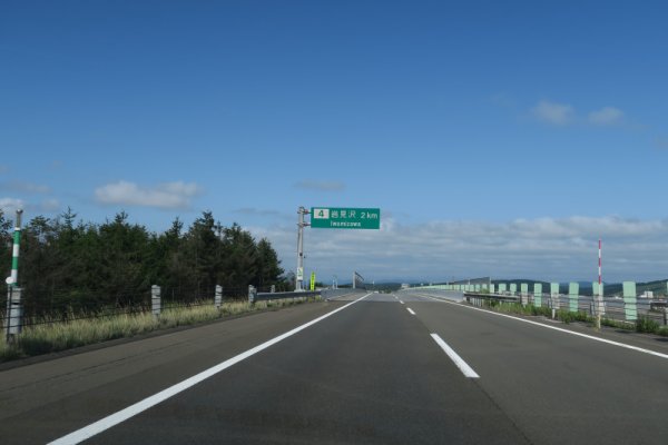 高速道路(3)