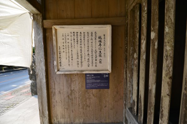 桃林寺(3)