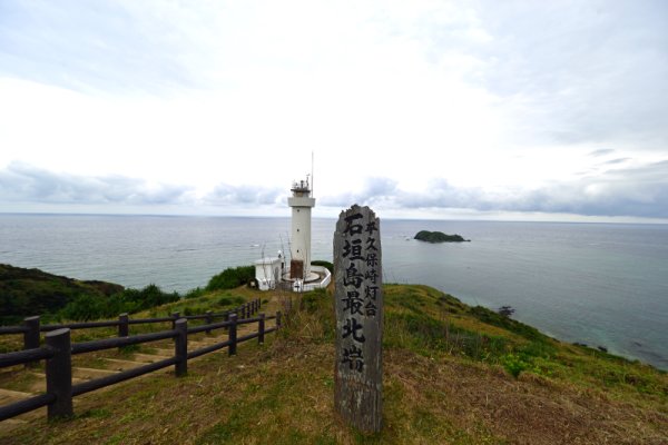 平久保崎灯台