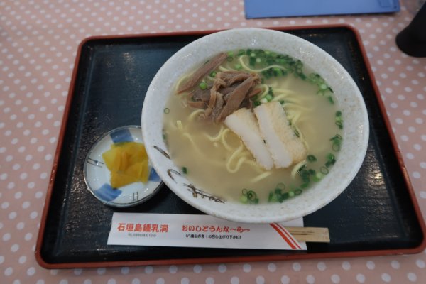 １日目の昼食