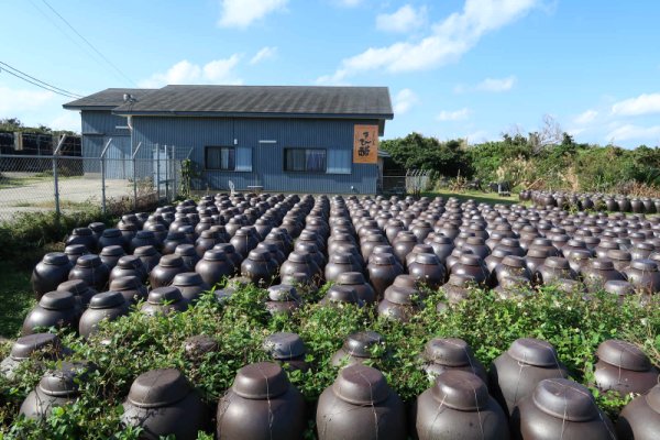 よろん島きび酢本舗