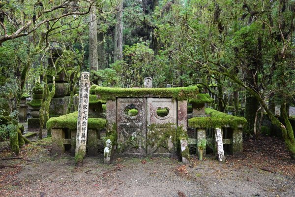 奥之院(14)：紀州徳川家