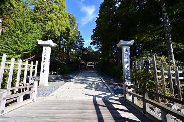 金剛峯寺(12)