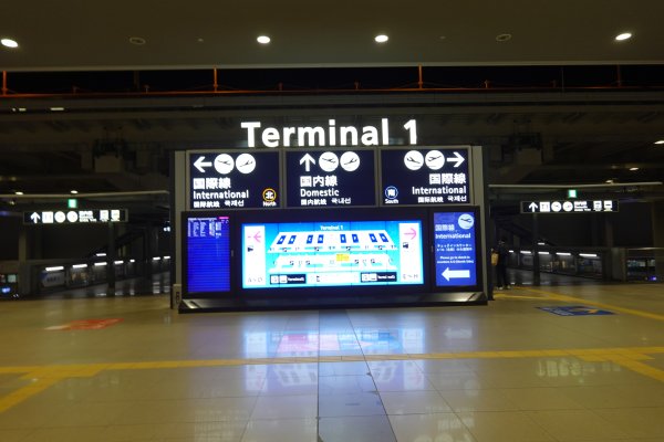 関西国際空港(5)