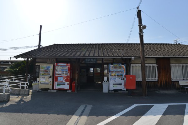 伊予鉄郊外線(2)：横河原駅