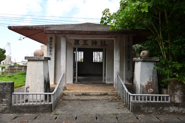 眞玉神社(1)