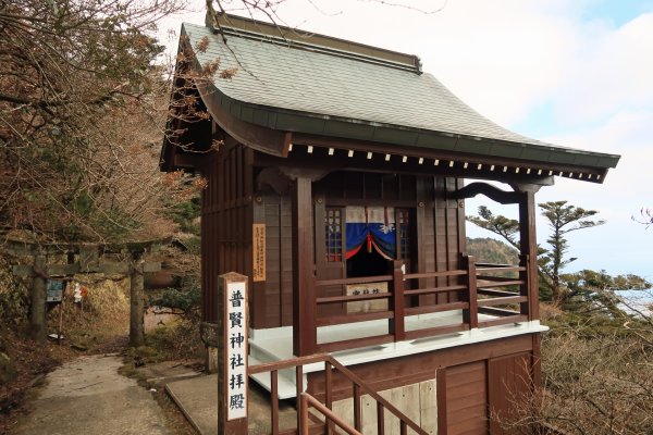 普賢神社