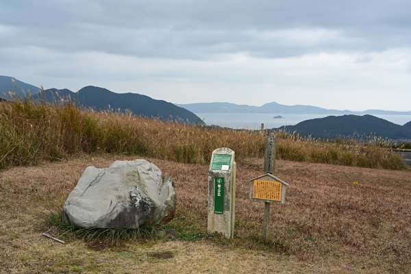 川内峠(4)