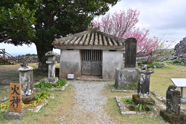 今帰仁城跡(8)：火之神の祠