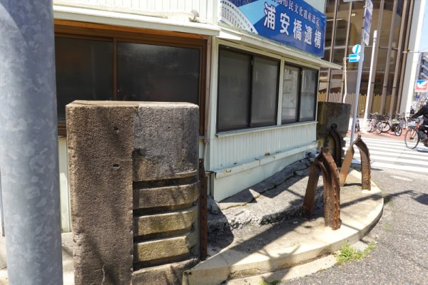 浦安橋遺構