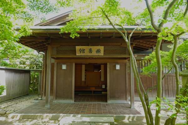 白山神社：燕喜館