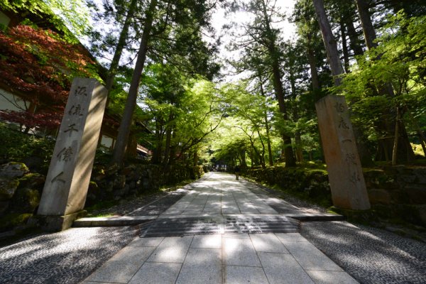 永平寺(1)