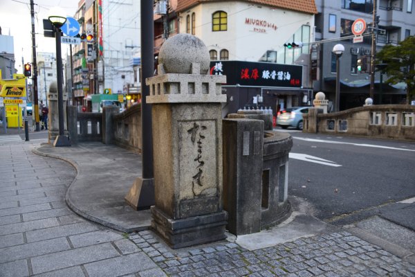 西川緑道公園(3)：田町橋