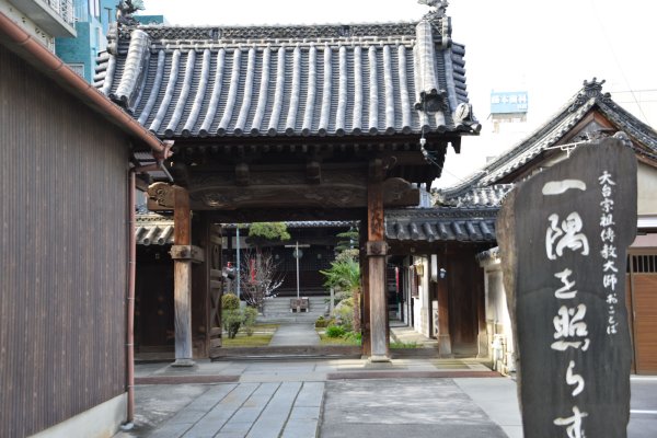 妙法寺（蕪村寺）