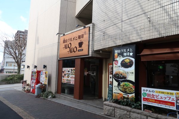 １日目の昼食(1)