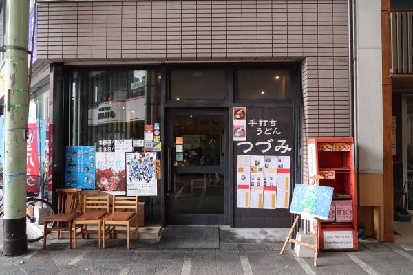 2日目の昼食(1)