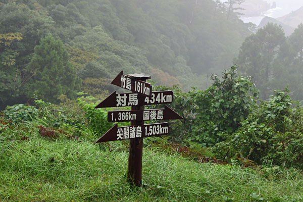 白島岬(4)