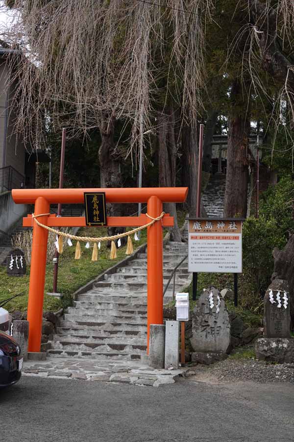 鹿嶋神社