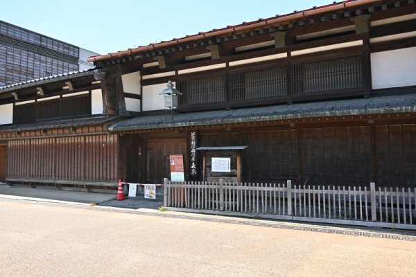 森家