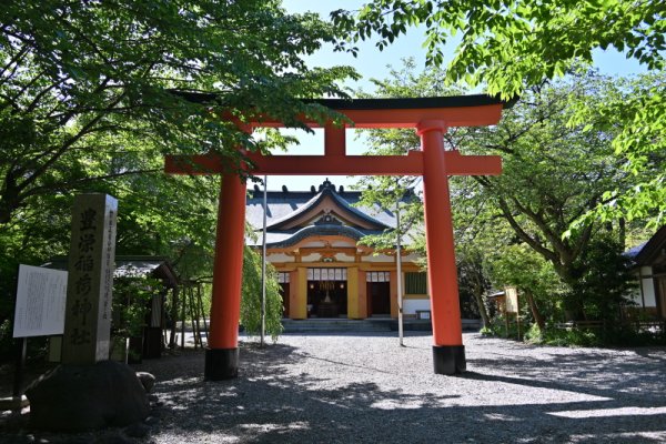 豊栄稲荷神社