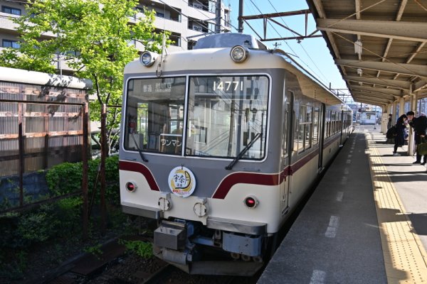 富山地鉄：南富山駅