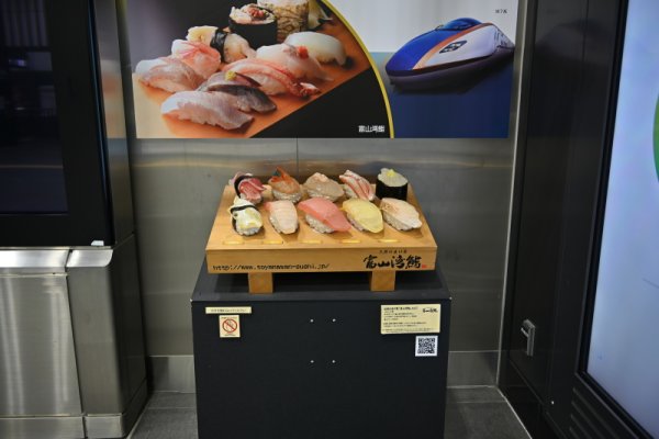新幹線富山駅の鮨モニュメント