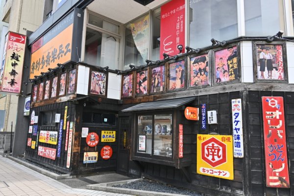 昭和レトロ雰囲気の飲食店