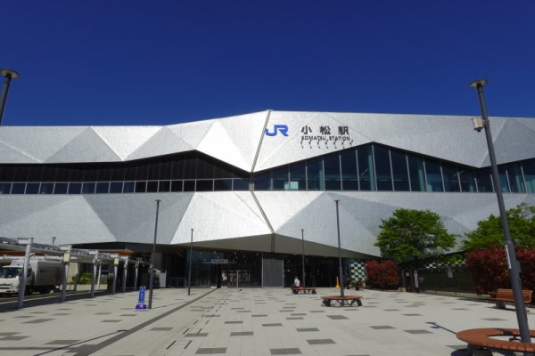 小松駅