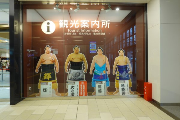 金沢駅：観光案内所