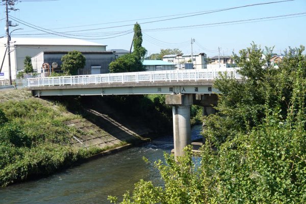 道：川間橋