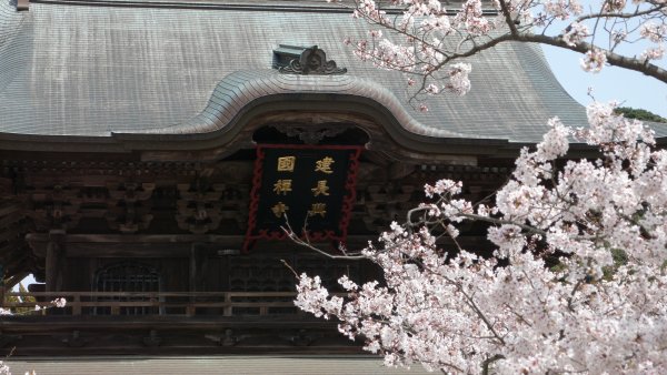 建長寺(1)