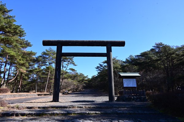 高千穂河原