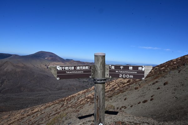 登山道(22)