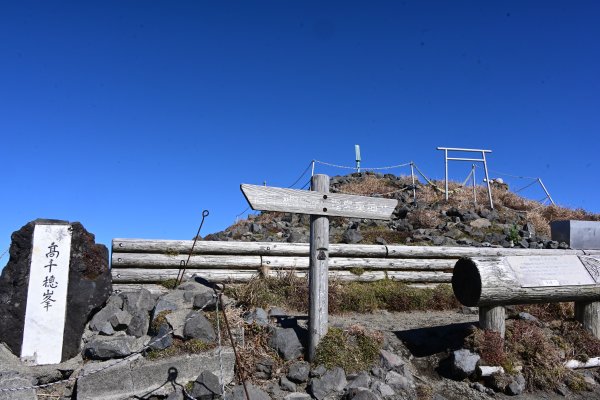 高千穂峯山頂(2)